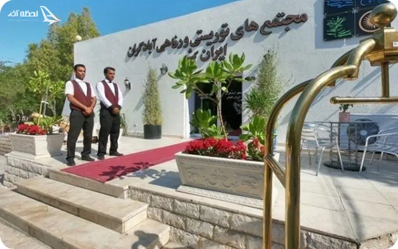 هتل ساحلی آبادگران کیش